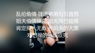 烈焰红唇美女小姐姐！性感吊带睡衣！炮友激情操逼，掏屌洞口磨蹭，站立抗腿抽插，后入撞击爽翻