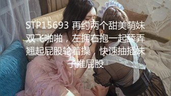 -情趣婚纱 婚前和前男友的最后一次分手炮 穿着婚纱无套啪啪颜射嘴里