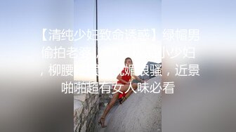 《台湾情侣泄密》周末和美女同事酒店开房啪啪遭曝光