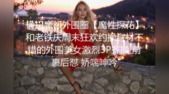 【度云泄密】深圳母狗龚*莹，保险公司客户经理，平时喜欢勾引客户，喜欢被捆绑在床上玩脚虐嘴，视图流出6V