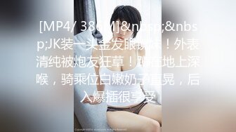 [MP4/ 785M] 泰国约妹大长腿颜值美女吊带透视装3P啪啪，白皙大奶交舔屌，骑乘后入边操边插嘴