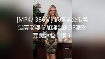 【萝莉控狂喜】杭州海王「JK_0571」OF约炮实录 约了个小胖妞被海王干得眼神迷离一看就是爽翻了