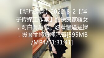 【新片速遞】&nbsp;&nbsp;漂亮大奶少妇在家偷情 衣服不脱完就开车 抓着双腿无套输出 都不敢大声叫[115MB/MP4/02:00]