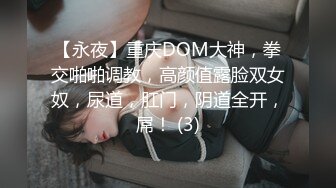 [MP4/ 235M] 玲珑身段 网红舞蹈老师黑丝，性瘾患者，很嫩很耐操，老师的日常，高潮好几次很享受