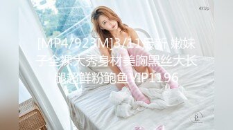 极品嫩妹约炮大神『正年轻的韩信』最新无套爆草01年大一妹性爱甄选 极品白嫩 SM调教 无套操穴 (4)