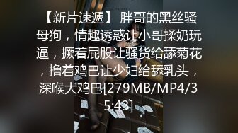 放荡的眼神 饥渴的表情 又会各种诱惑人姿势 看得人真是口干舌燥 忍不住撸一发爽下[141P/363M]