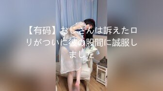 美娇娘『小云云』约炮遇到黑丝嫂子