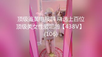 [MP4/ 647M]&nbsp;&nbsp;男模只约姑娘，计时房，萝莉御姐双飞，冰肌玉骨俏佳人，极品女神骚穴特写抽插，劲爆佳作人气王