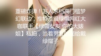 OnlyFan 少妇可心 (2)