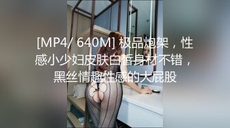 [MP4/683MB]愛豆傳媒 IDG5499尾隨多金少婦下藥迷姦人財雙收 瑤瑤