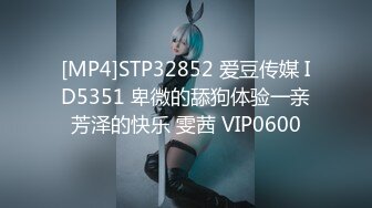 [MP4/936M]10/25最新 约啪長腿妹子瑜伽教练身材好各种姿势都可以干VIP1196