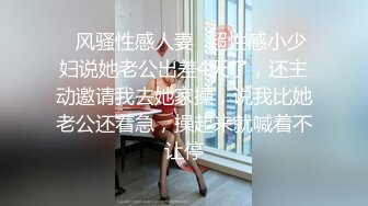 【新片速遞 】 还有奶汁的风骚少妇露脸跟狼友发骚激情大秀，高跟诱惑双手挤奶给狼友看，奶子都被吃瘪了，小穴看着还很嫩[232MB/MP4/20:13]