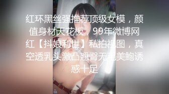 骚淫G奶熟女 模拟口交 舔自己大奶【36D大白兔】激情抖奶裸舞 黑丝诱惑【10v】 (10)