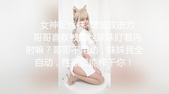 [MP4]STP31394 【瘦猴先生探花】新人良家 小姐姐挺漂亮，酒足饭饱，强迫推倒，逼逼粉 VIP0600