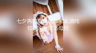 ✿淫欲反差美少女✿洛丽塔放学后被主人口口味调教，美美的小姐姐白丝玲珑小脚 大长腿美少女，道具紫薇淫水泛滥