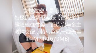 [MP4]花臂纹身高颜值甜美嫩妹子啪啪，舔奶摸逼深喉口交翘起屁股后入猛操