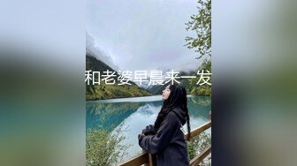 台湾第一女优吴梦梦 女教师时间暂停