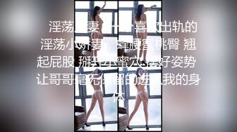 PMX080ＡＶ女优面试，白皙女大生-蜜桃