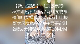 [MP4/1530M]4/3最新 女同大战穿戴假屌操逼骑乘位插到底淫骚四溅真会玩VIP1196