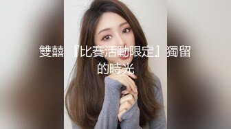 【新速片遞】&nbsp;&nbsp;风情绝代 公务员美熟女 ❤️· 蓝阿姨 · ❤️，惊艳气质，涂抹红唇舌吻，一番大战内射饱满精液！[232M/MP4/10:10]