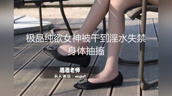 [MP4]STP24383 【最新极品流出】超美爆乳顶级女神『私人玩物』未流出作品《制服爆乳学妹的呻吟》骑乘高潮 VIP2209