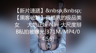 【新片速遞】 单位女厕全景偷拍制服女领导没想到还是一个极品无毛小嫩鲍[116M/MP4/00:47]