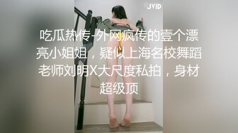 商场厕所偷拍黄衣少妇白嫩的BB