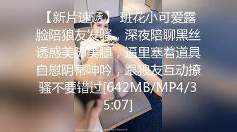 [MP4]高颜值萌妹子近距离特写道具自慰 开裆肉丝按摩大力震动插入逼逼呻吟 很是诱惑喜欢不要错过