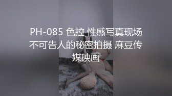 麻豆传媒映画最新出品国产AV剧情MD0106 我的仿真性爱充气娃娃 三段淫娃模式激情抽插