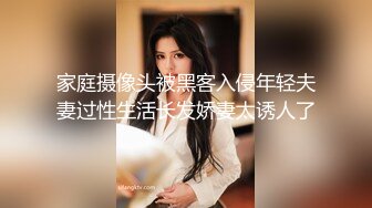 高顔值魔鬼身材1.1米大長腿性感美女嫩模私下兼職外圍高級公寓被富二代帥哥在沙發上邊幹邊扒衣服狠狠爆插