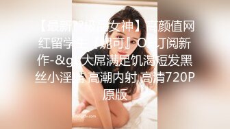 云盘高质露脸泄密！音乐学院高颜值素质美女【琳儿】被富二代征服拿捏，各种露脸啪啪调教