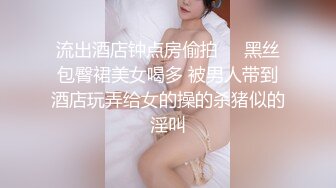 你浅浅的微笑就像乌梅子酱！【呜崽酱】19岁学妹在酒店~小妹妹这么瘦，胸却是又大又圆又挺 (4)