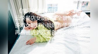 [230ORE-704] かんな