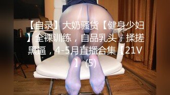 STP19009 女流氓呀极品高颜值超大巨乳妹子自慰扣逼诱惑，撩起衣服露奶子舔奶头掰穴扣逼