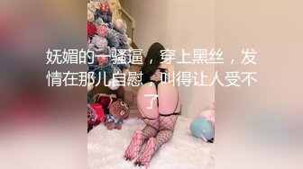 【乐乐】生日感谢祭.滴蜡到巨乳上调教