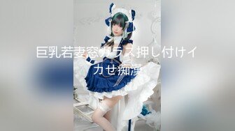 极品美乳姐妹花【泰国爱妃】09.20 双狼VS双妃 轮操翘挺美乳姐妹花 极品女神热情主动 操你没商量