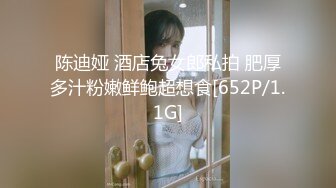 STP18206 高颜值甜美妹子激情啪啪，近距离拍摄开档黑丝后入大力抽插猛操