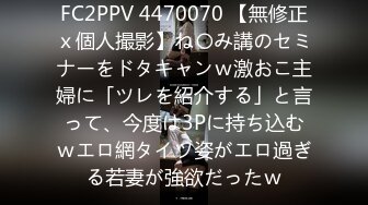 -姐妹花『萝莉与御姐双飞』黑丝美女新人首操 众女神群P乱操