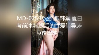 【新片速遞】 9-22新片速递酒店偷拍❤️大长腿蜜桃臀继女放假回来讨要生活费被继父要求上演宫春秀方可给钱[1632MB/MP4/42:20]