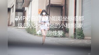 [MP4/980MB]91製片廠91CM-233名媛千金艷遇記-高梨遙香