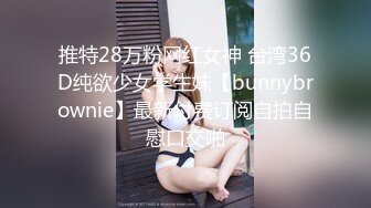 把清纯小萝莉调教成小母狗，一边被操一边打电话 都被听出来了，戴上项圈狗链4P论操，干到一半抠逼狂喷水！ (1)