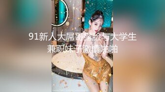 （哈尔滨）老板的妹妹突然就来找我4