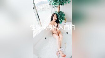 性感模特私人自拍