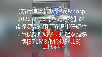 [MP4/ 1.18G] 多人淫乱，表弟干表姐后入狠狠操，前后夹击，骚货御姐秒变淫娃