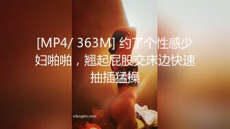 《极品女神反差泄密》最新流出万狼追踪P站OF华人淫秽男女【苹果情侣】订阅，S级身材长腿翘臀各种无套啪啪，画风唯美 (6)