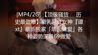 [MP4]STP24798 精东影业JD093 参加100万日元挑战的美女“绫波丽” VIP2209