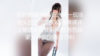 长身苗条美巨乳大姊的爆高潮喷水四本番