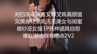 STP23783 长发飘飘新人大奶美女&nbsp;&nbsp;妖娆抚媚穿上肉丝&nbsp;&nbsp;揉捏奶子很柔软&nbsp;&nbsp;隔着丝袜摸穴&nbsp;&nbsp;微毛粉穴超肥&nbsp;