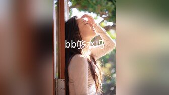 新人露脸美少妇喜欢吃弯吊，女上位打飞机，深喉口交口技精湛女上位啪啪无套