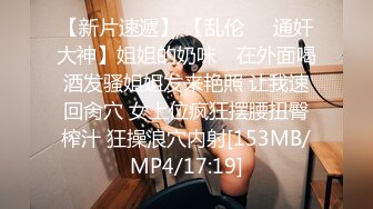 [MP4]软软啊苗条萌妹子自慰和炮友啪啪，口交上位骑乘浴室洗澡非常诱入